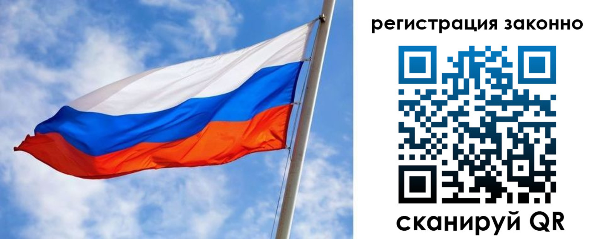прописка для работы в Озёрске