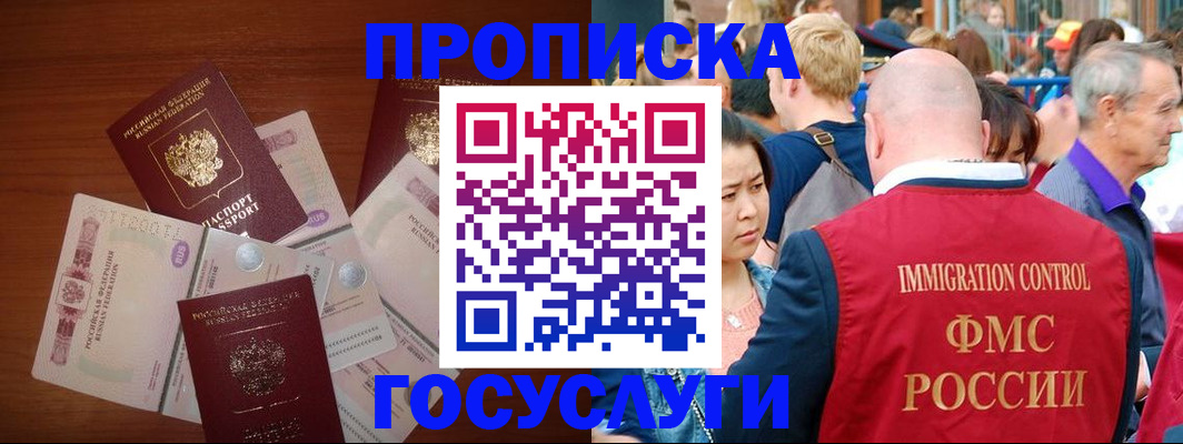 форма 3 в Озёрске