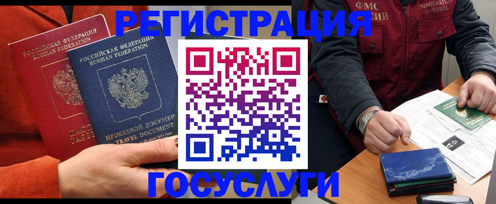 пропишу в квартире в Озёрске