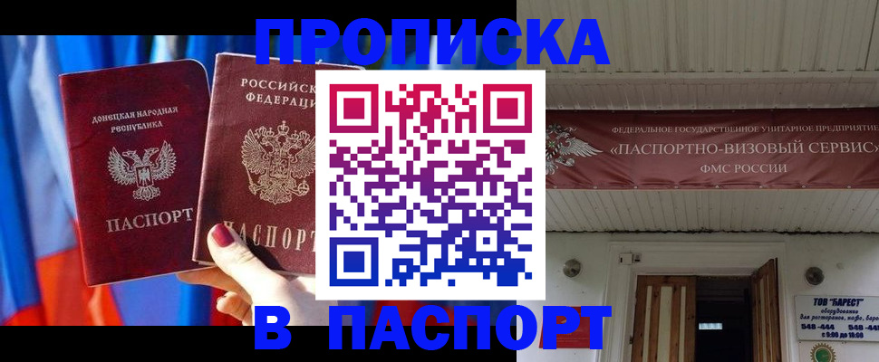 регистрация для школы в Озёрске