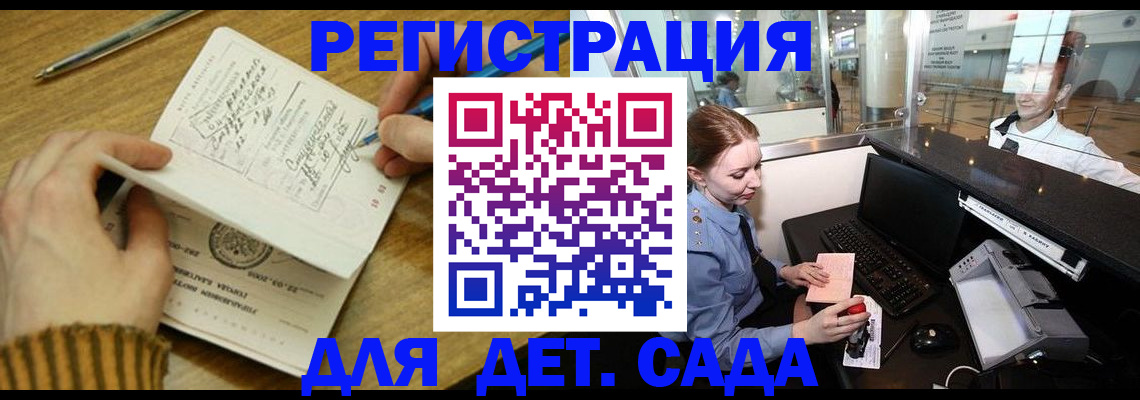 пропишу в квартире в Озёрске